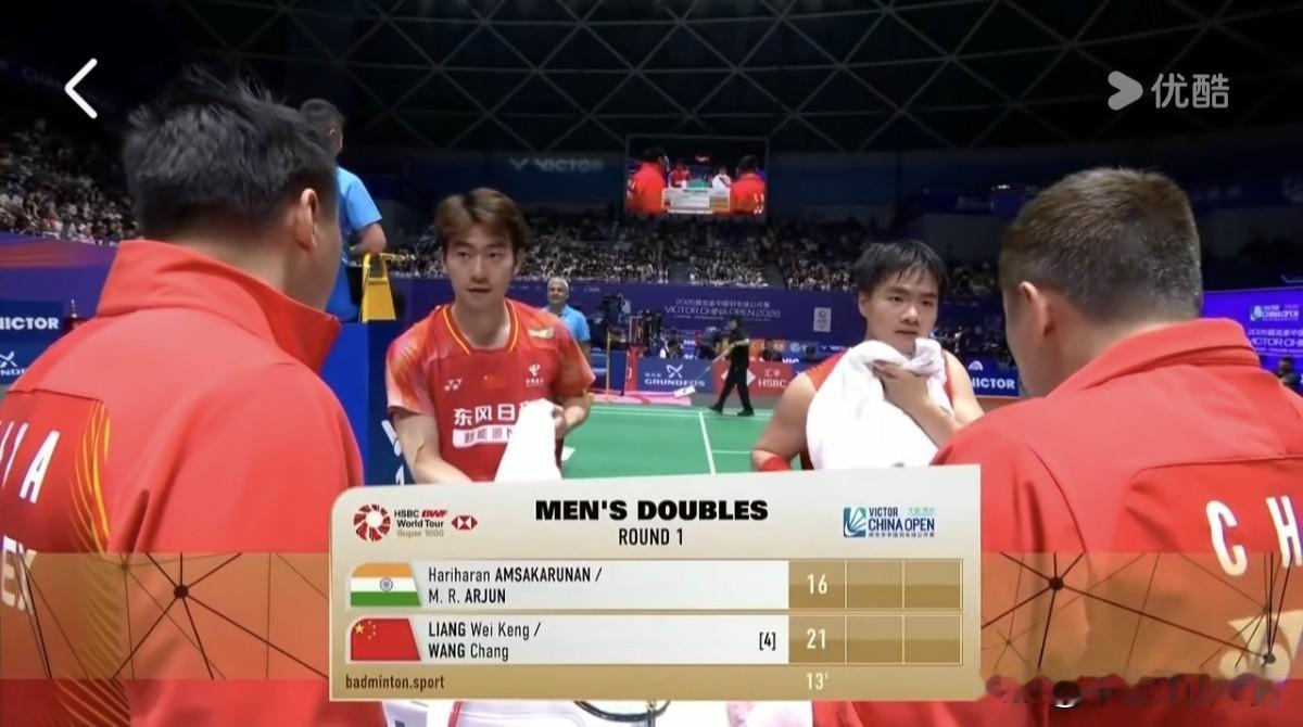 21：16，先声夺人，梁王组合率先拿下第一局！
      北京时间今天下午，2