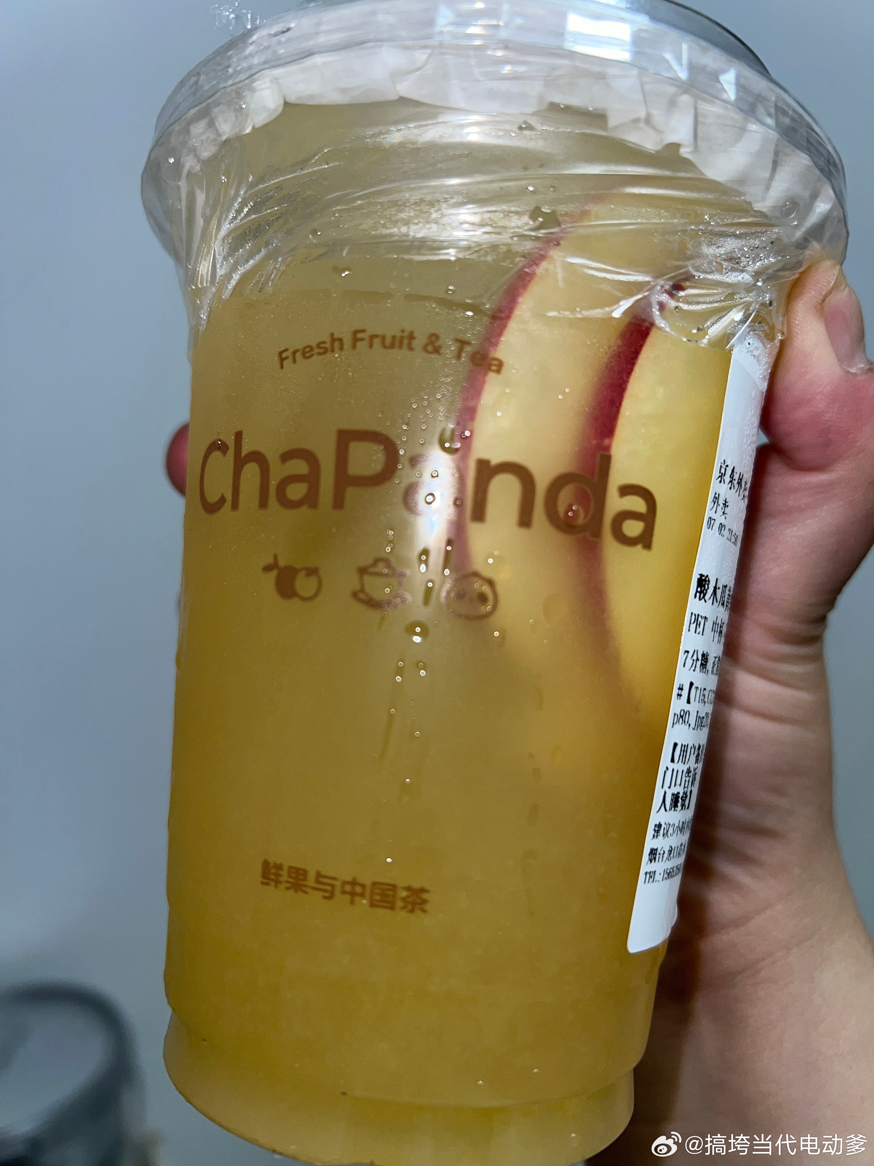 酸嘢系列有点酸牙，不是很好吃。 