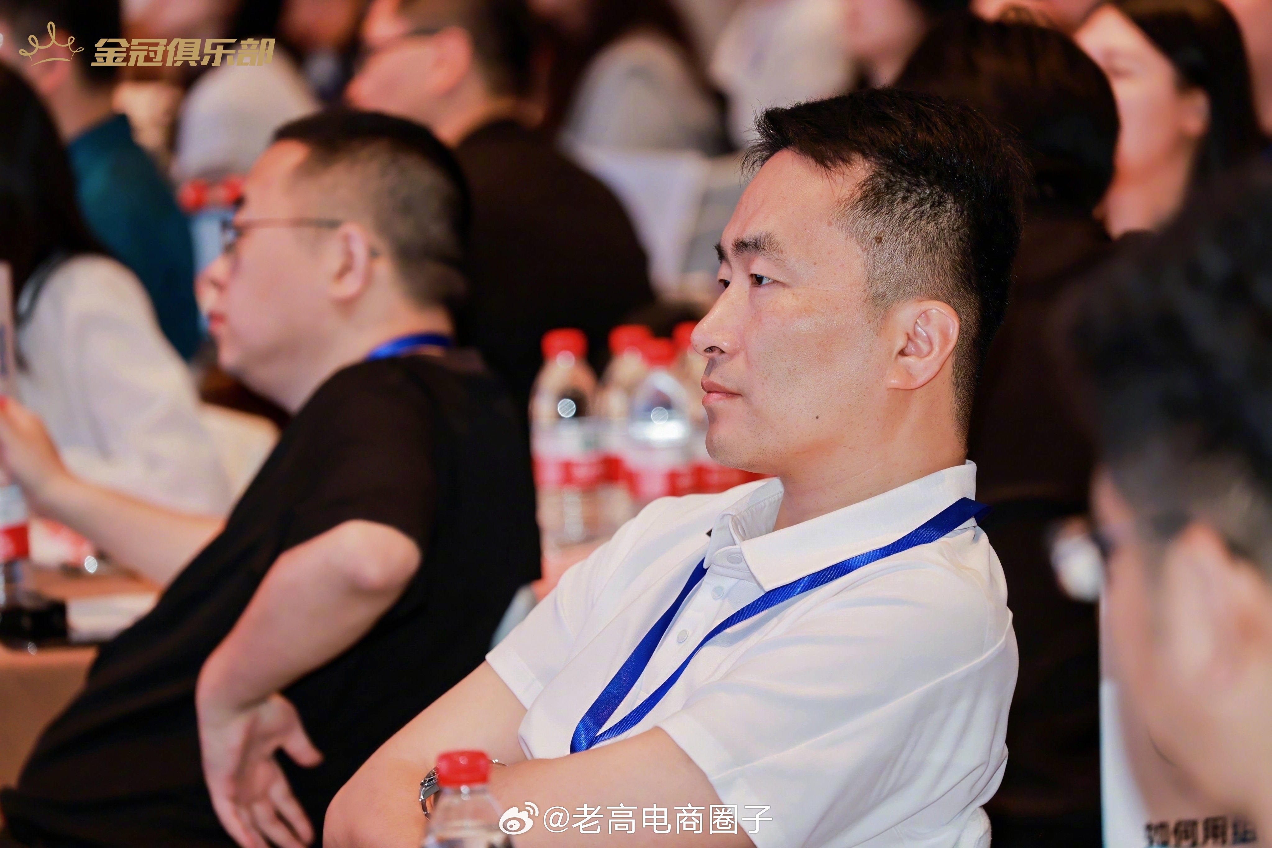 金冠俱乐部 -电商讲堂-如何用组织打赢增长战5 月 21 日，金冠俱乐部电商讲堂
