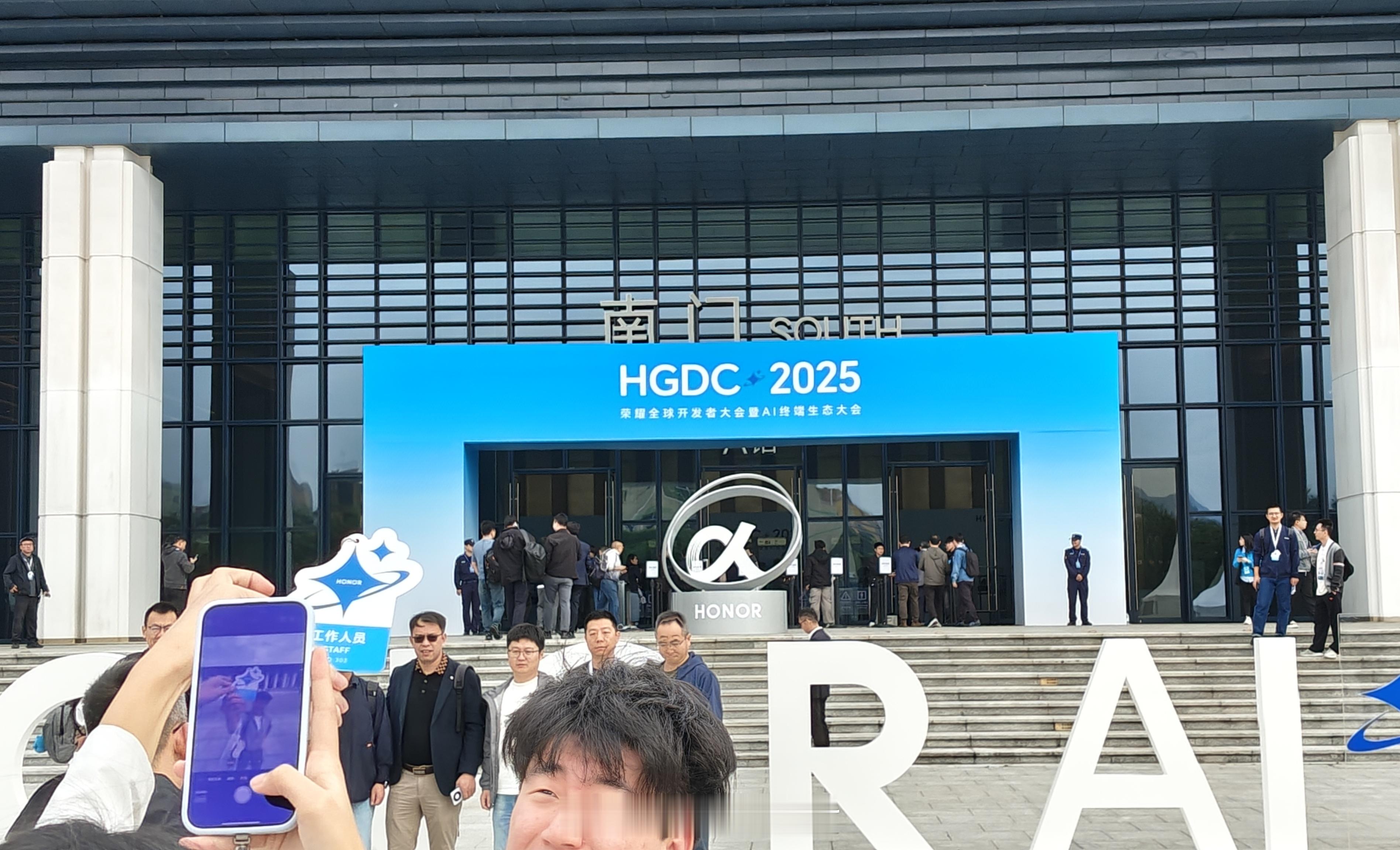 打卡HGDC 2025荣耀全球开发者大会&AI终端生态大会因为AI所以爱，与荣耀