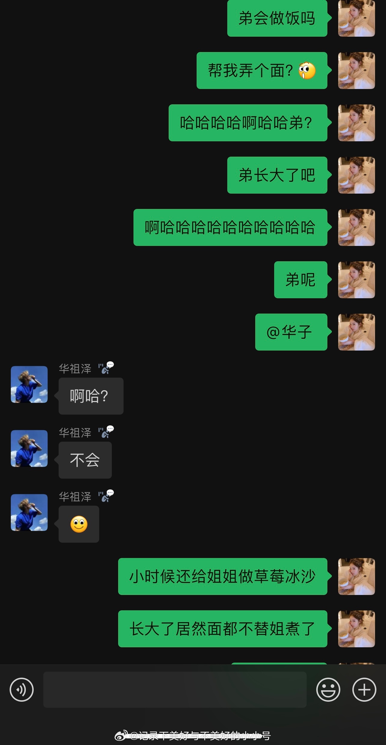 白给他买乐高充游戏了[费解][费解][费解] 