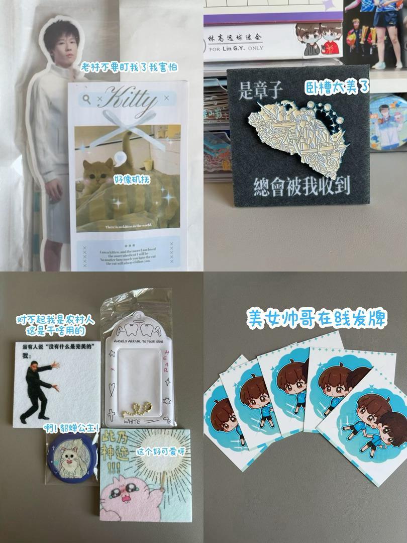 失物招领 谁的快来捡走 