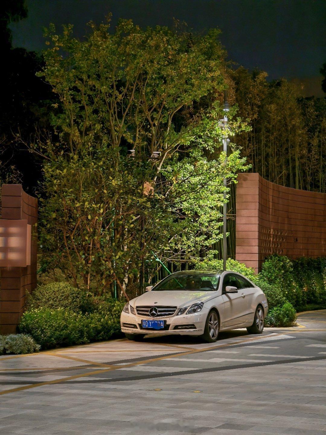 奔驰W212 E Coupe这么多年过去，在灯光下还是很优雅优雅耐看的审美始终能