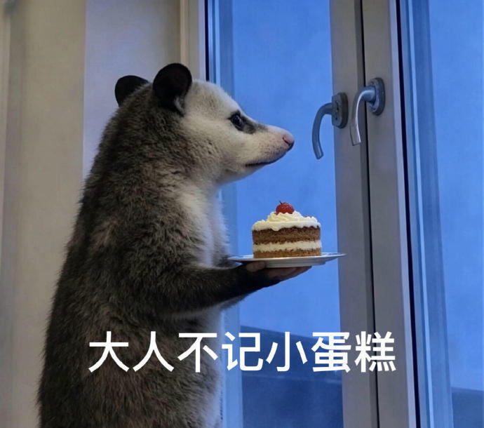 早早早☕️昨天困完了，躺下就睡了，看的小说也是催眠，是因为好久没看古风了吗，一句