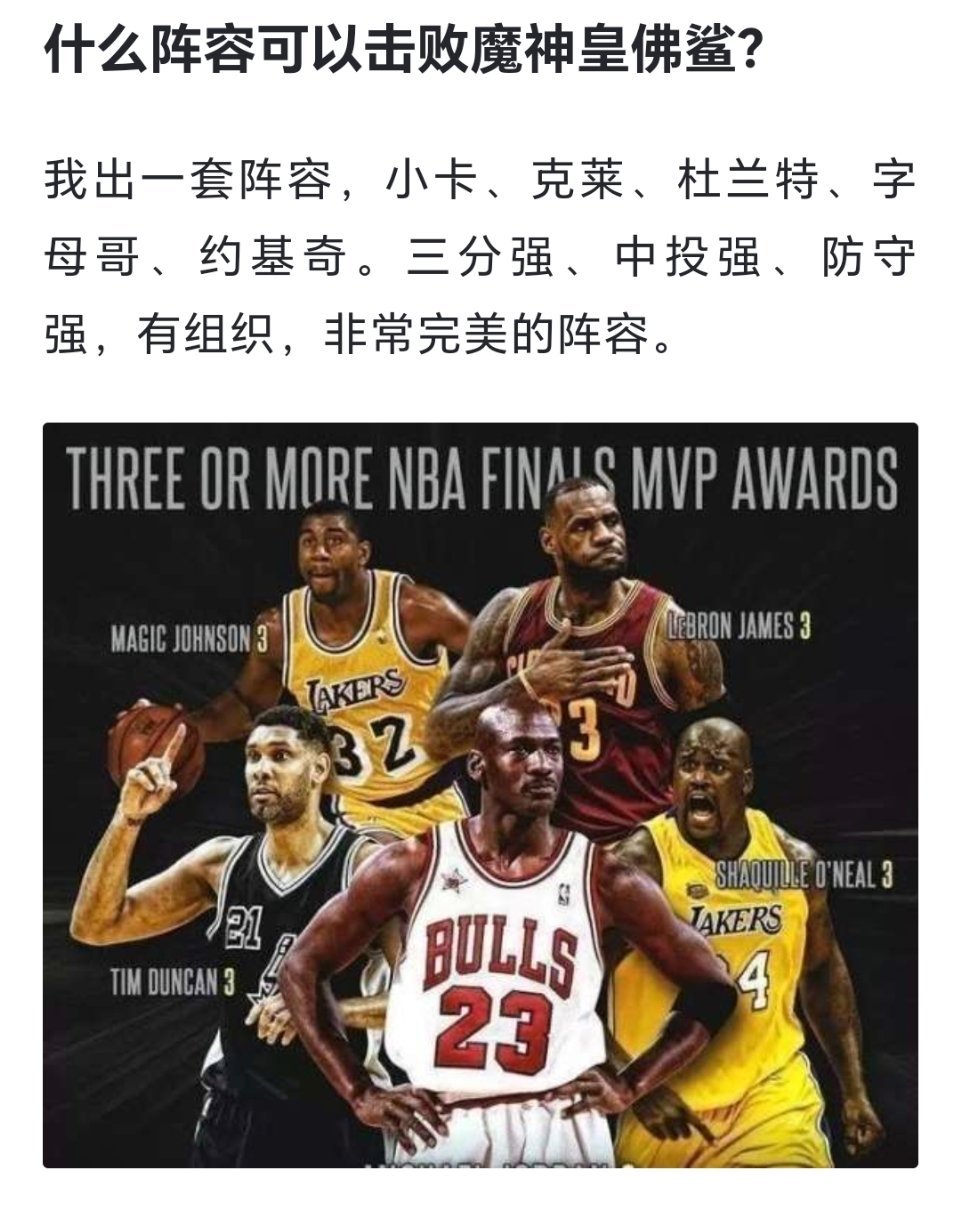 球迷讨论：什么阵容可以击败魔神皇佛鲨？[doge][doge][doge]#跨出