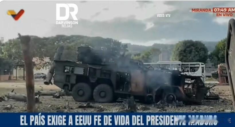 南美军队这也太拉了！[黑线][黑线][黑线]图上就是被美军空袭摧毁的委内瑞拉首都