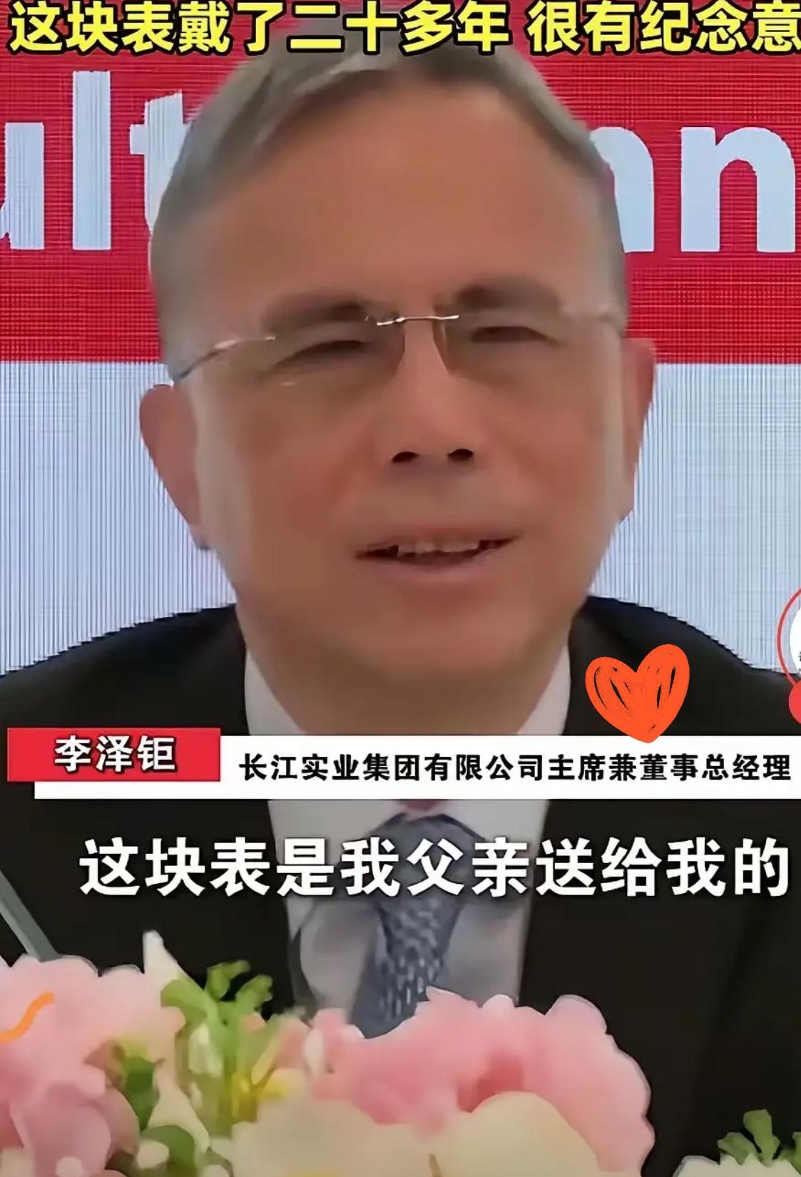 今天商界炸出的一条消息，看得我直冒冷汗。李泽钜对外抛出底牌，长实吃下的那家石油公