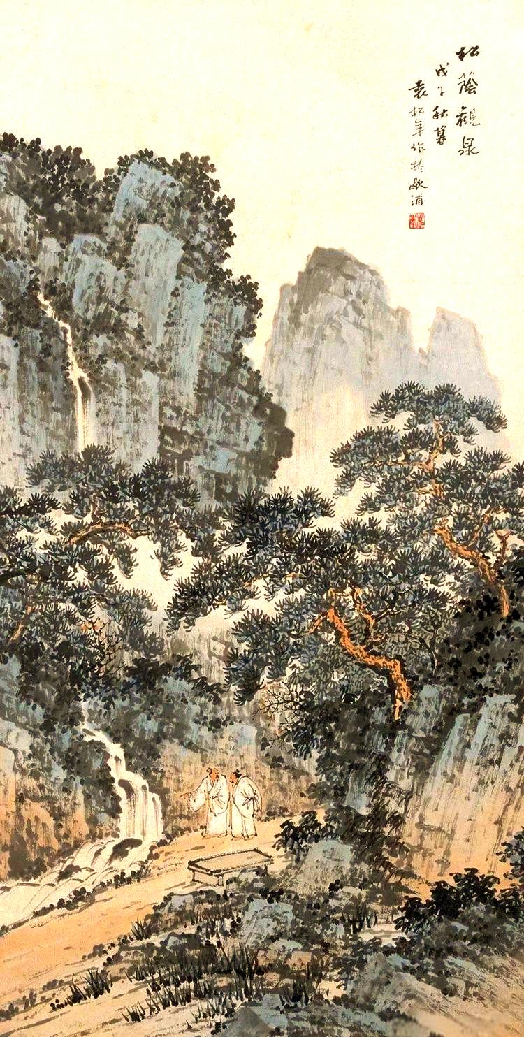 上联：岭下流泉约友赏
下联：[比心]

网络图片/诚谢侵删