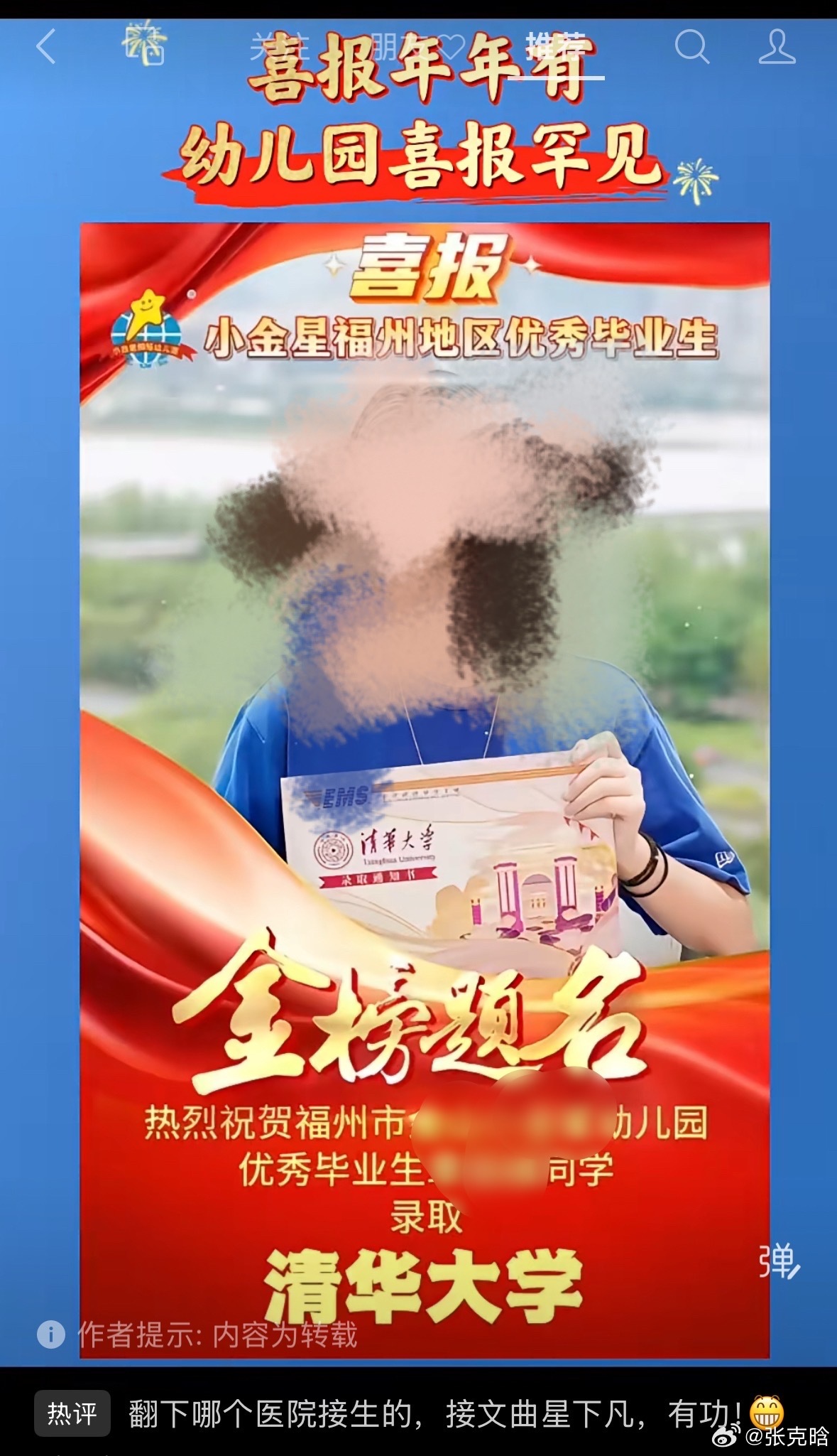 我硬蹭就这样： 