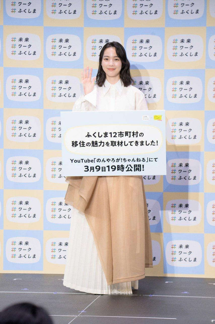 日娱新闻能年玲奈 non（能年玲奈）日媒《NB PressOnline》老图 p