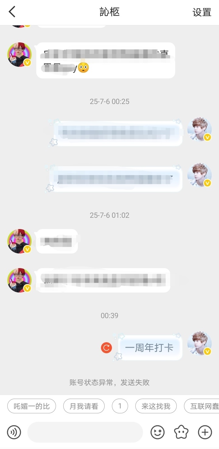 一周年打卡