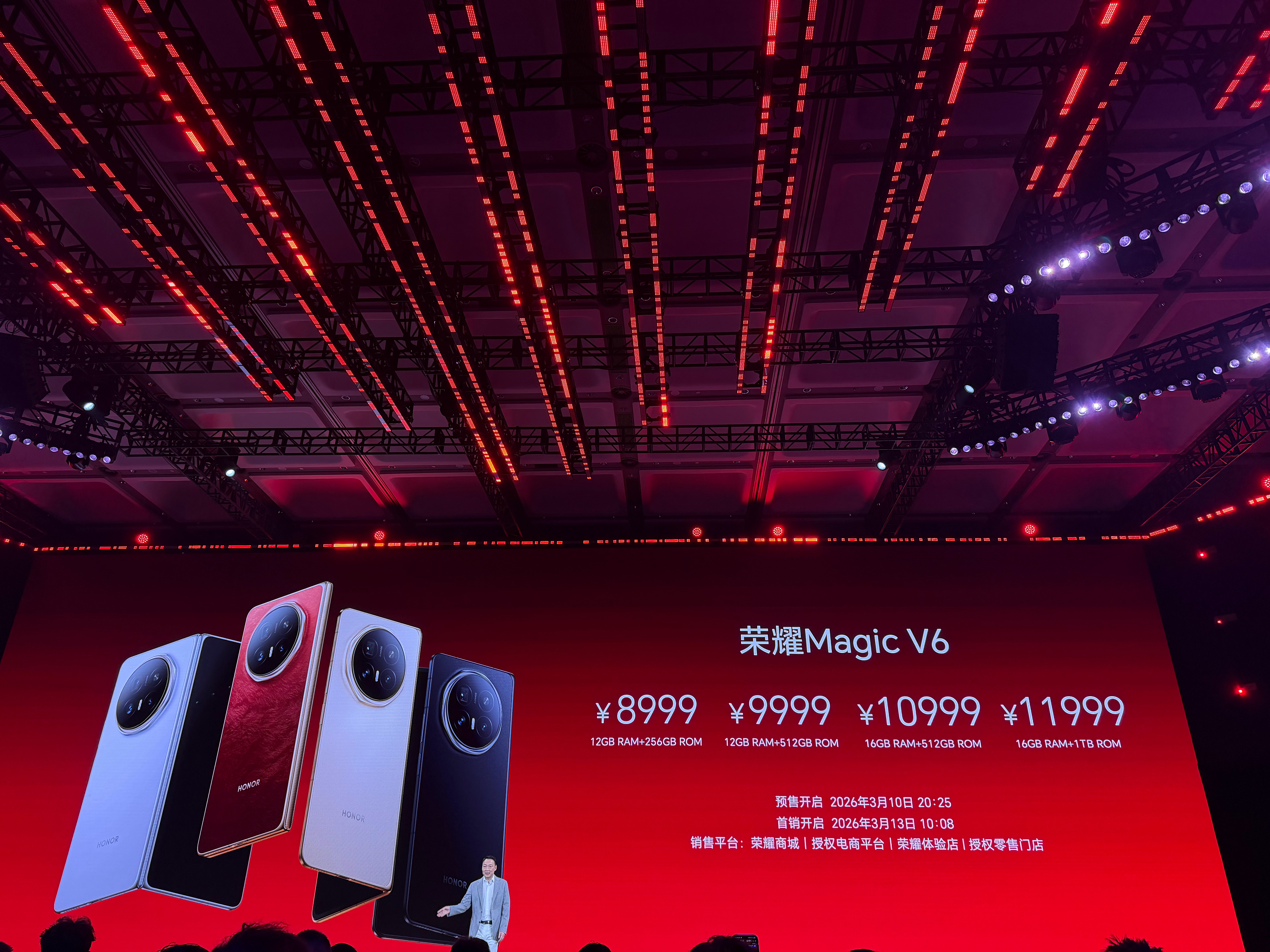 荣耀Magic V6大满贯，超全面，8999起，这价格爱了吗？荣耀Magic V