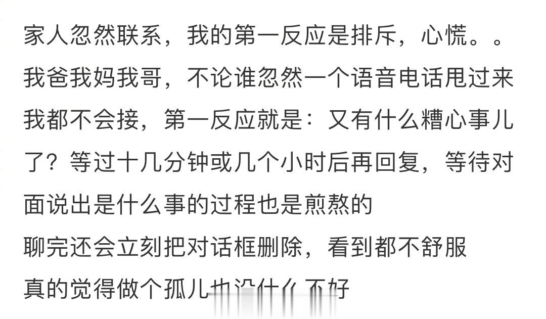 哎 ​​​