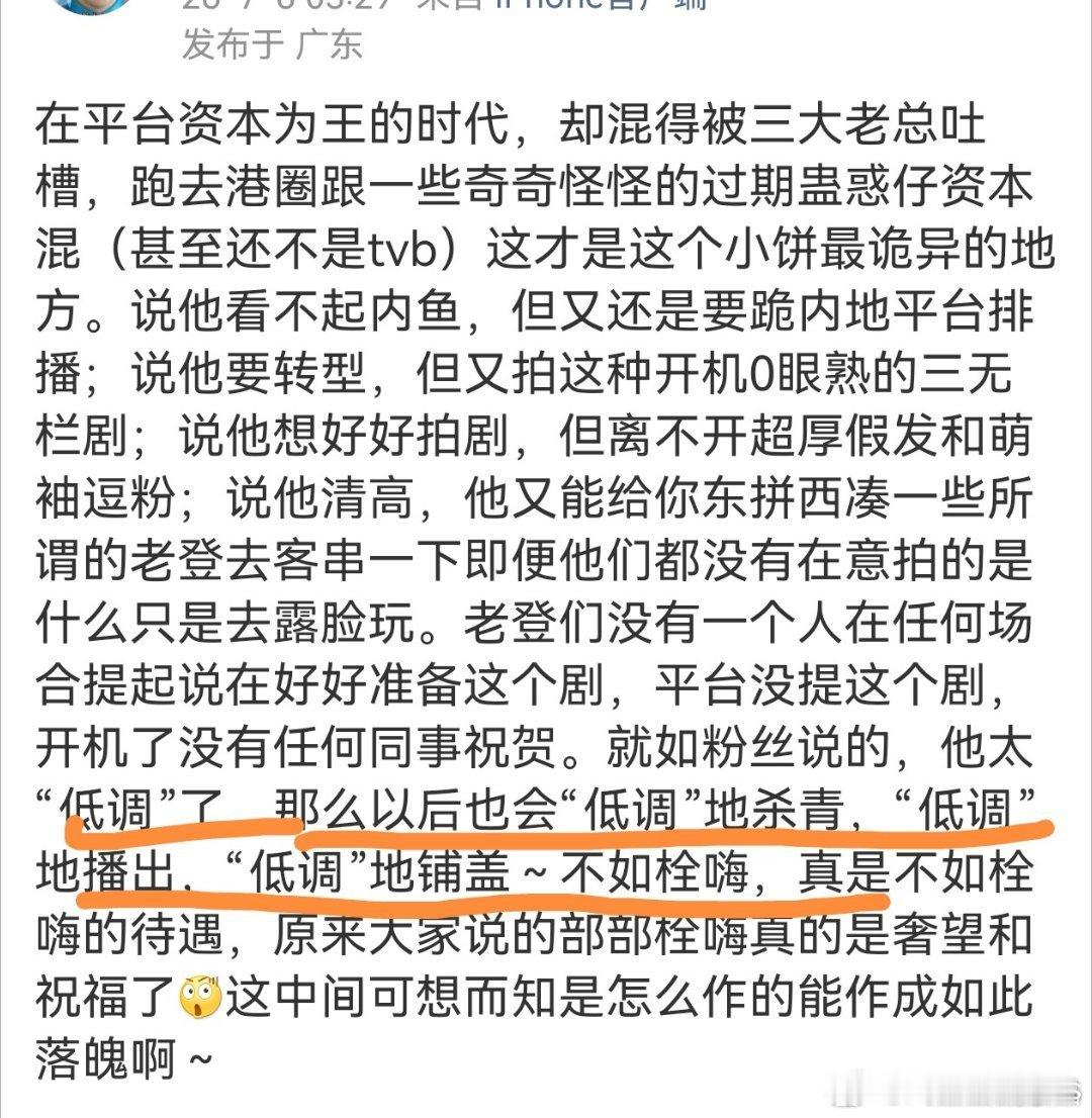 大家应该都看出来他其实对内娱生是没有任何威胁的，不管是欢瑞大礼包还是古惑仔小礼包