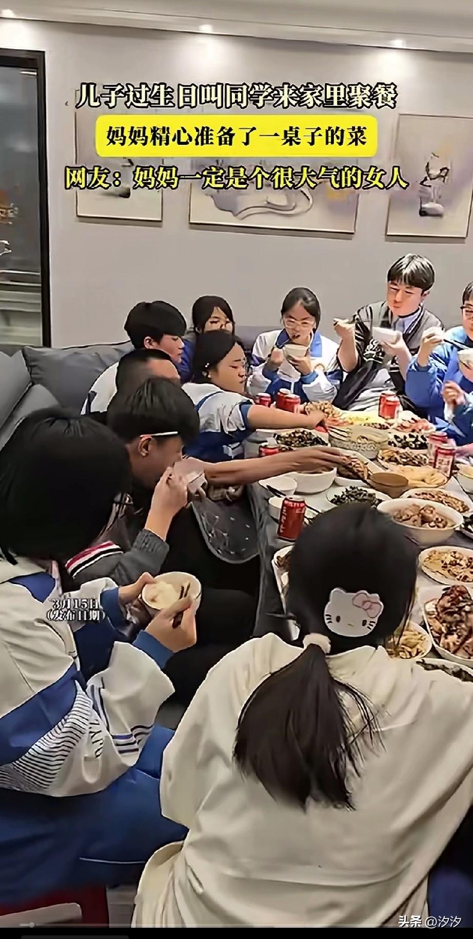 儿子过生日了，
叫自己的同学来家里聚餐，
孩子的妈妈很开心，
就给他们准备了一大