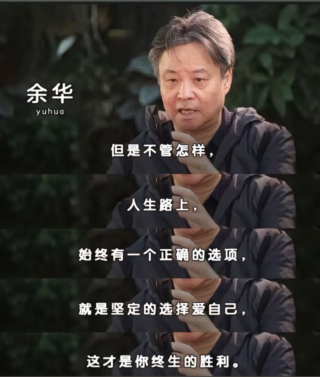 历史老师说，过去的都是历史，回不去的，生物老师说，一时的荷尔蒙，代表不了一生的幸