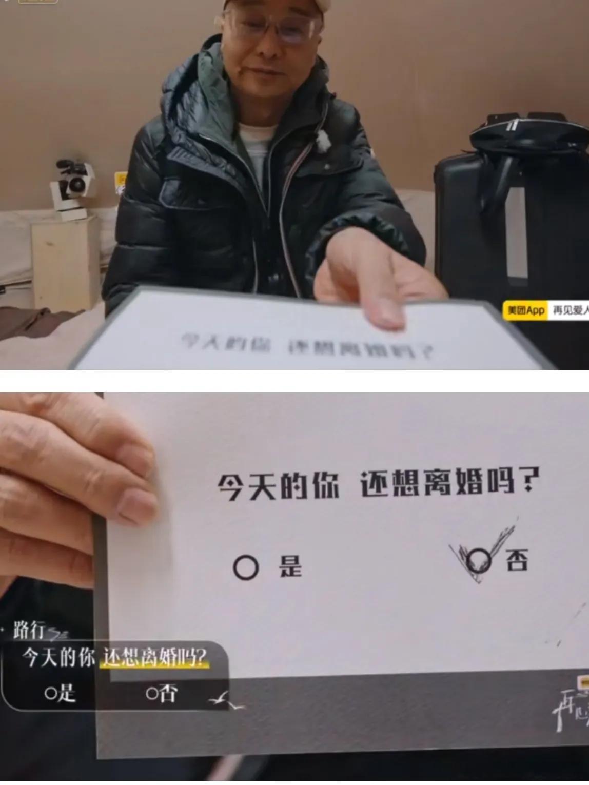 什么？路行居然不想离婚？但邓莎都表达了那么多不满了，他还觉得这是正常的婚姻吗？难
