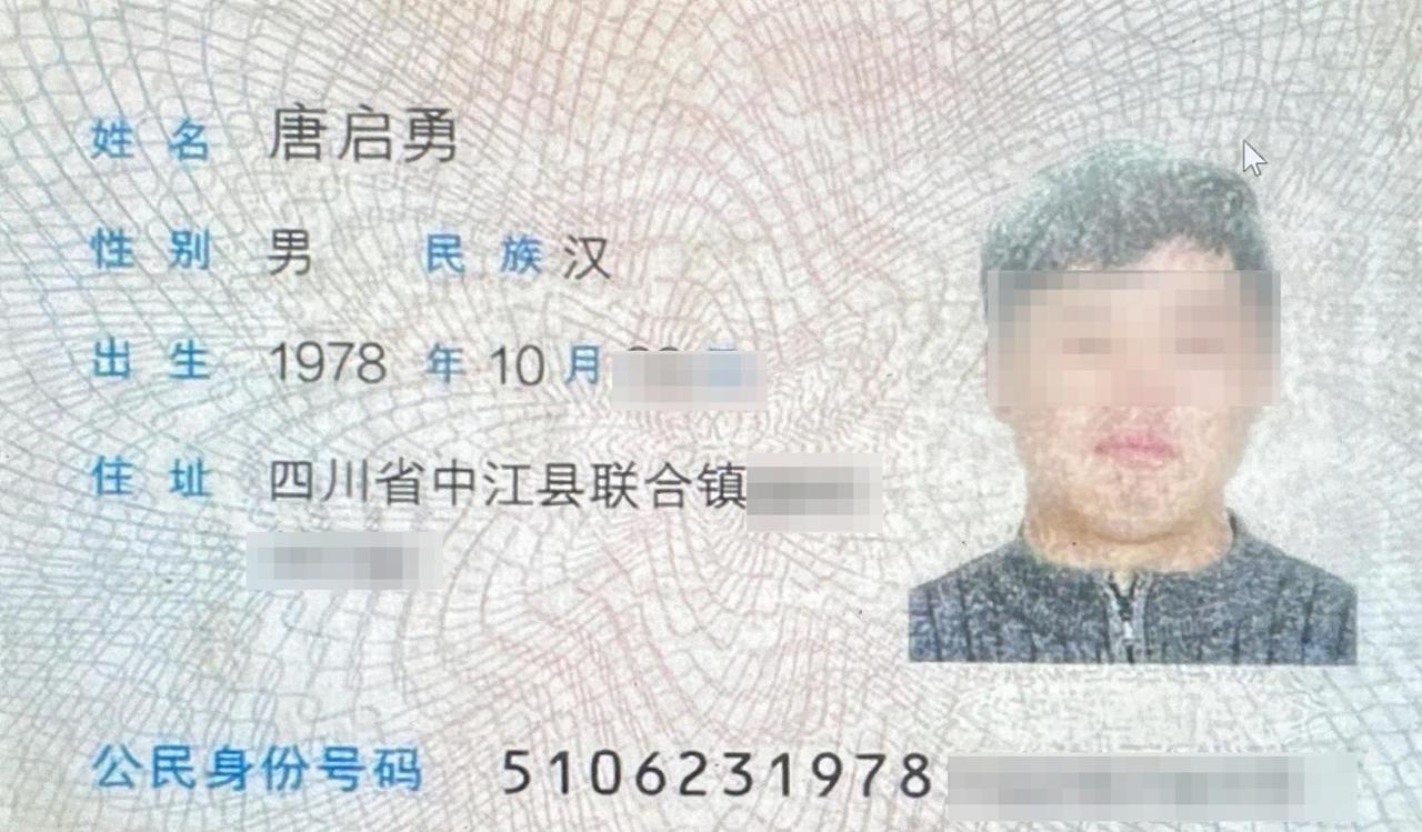 太心酸！四川德阳，47岁的钢筋工人不幸从大楼坠下，在他去世之后，却有一笔上百万的