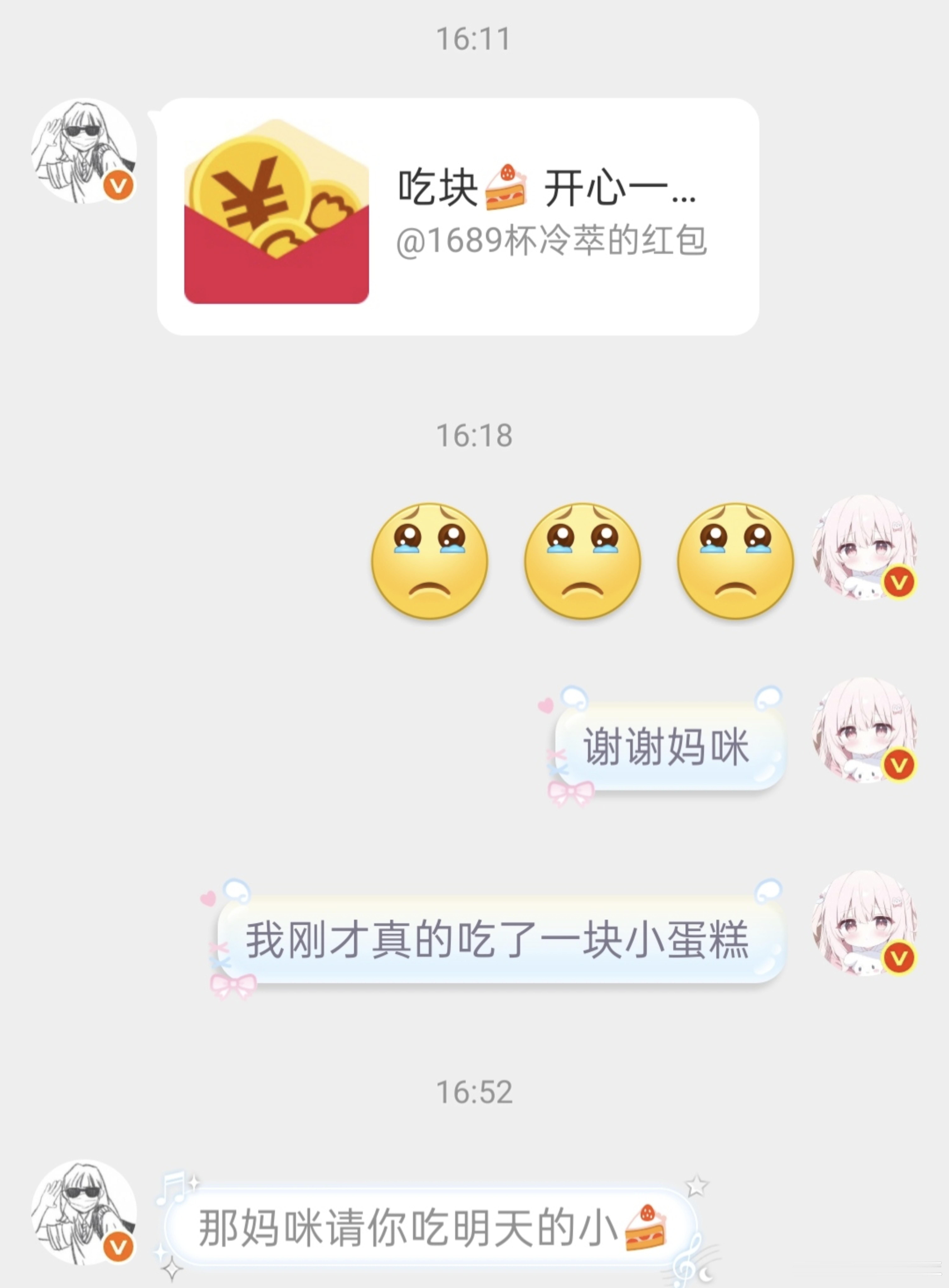 小蛋糕的作用是通往幸福和快乐 🍰•ᴗ•🥄*  专栏 · 三水的被宠日记🥰