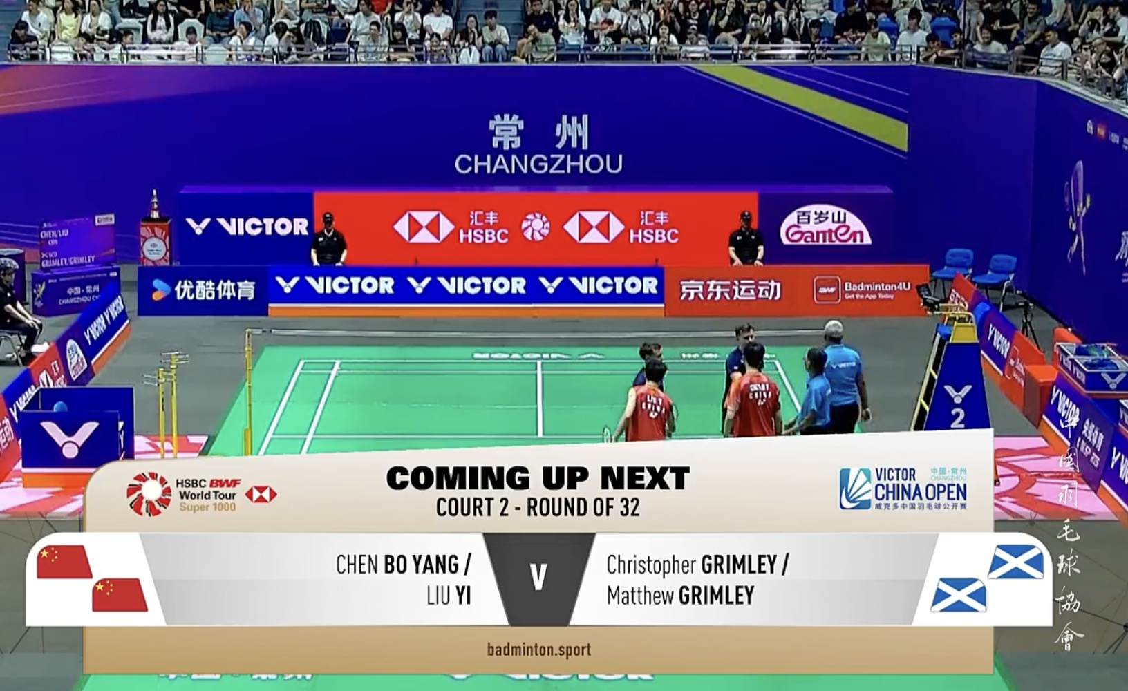 陈柏阳/刘毅🇨🇳 vs 🏴󠁧󠁢󠁳󠁣󠁴󠁿克里斯托弗/马修，比赛马