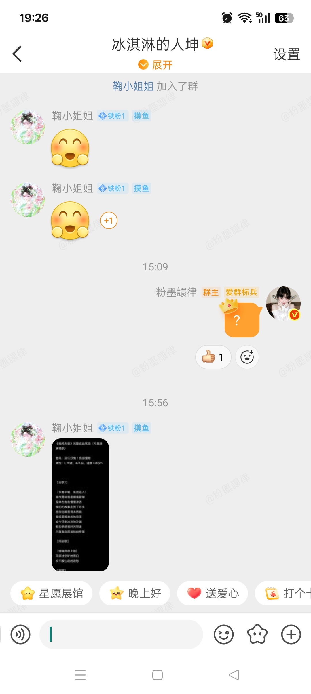 ？这个入有事吗 
