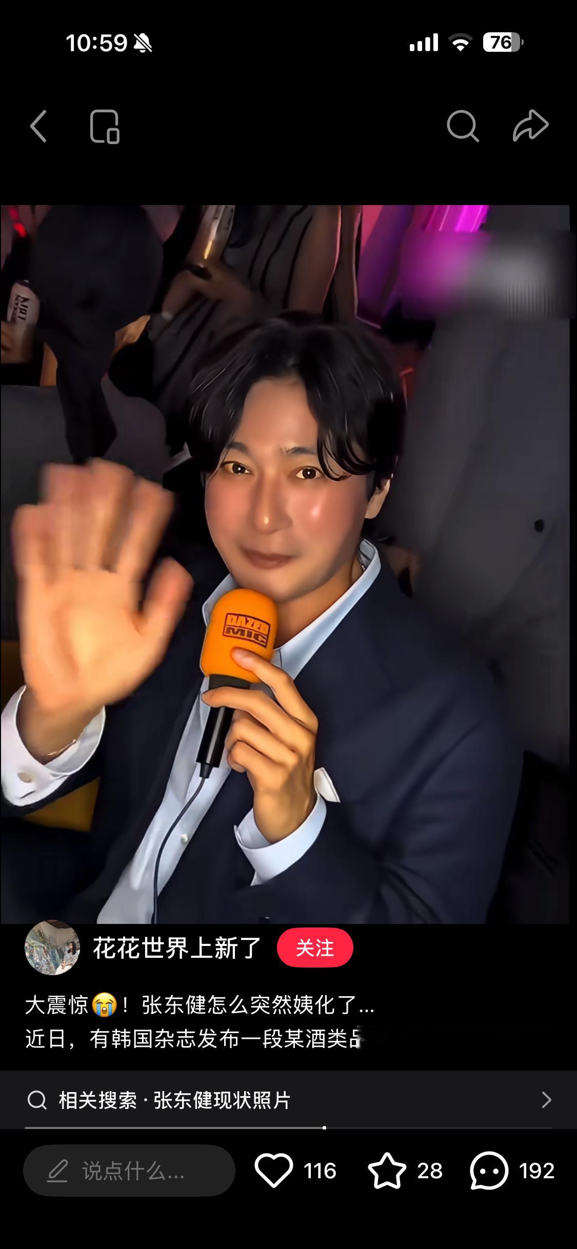 我的妈呀，我以为博主肯定认错人了，评论区确认了就是他 ，图二稍微能看出来一些是他