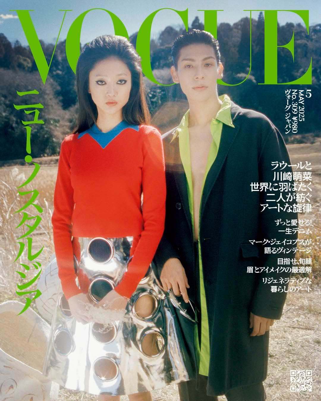 Vogue Japan May 2025日版Vogue五月刊，迎来两位新面孔新生