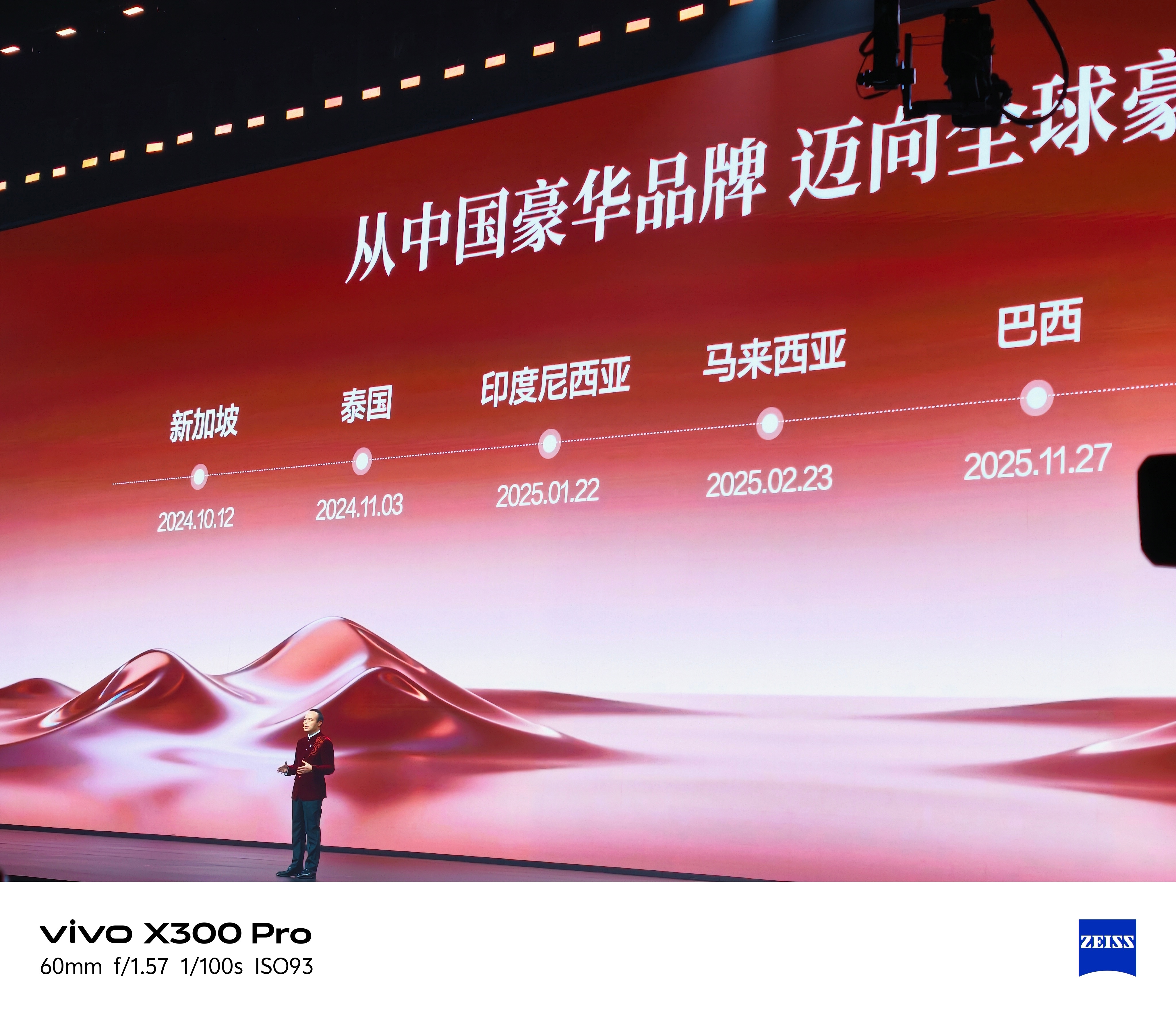 腾势N9闪充版今年是腾势汽车创立 16 周年暨品牌焕新 4 周年，2025 年腾