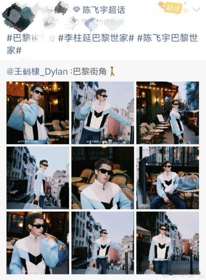 怎么又有李柱延的事儿 