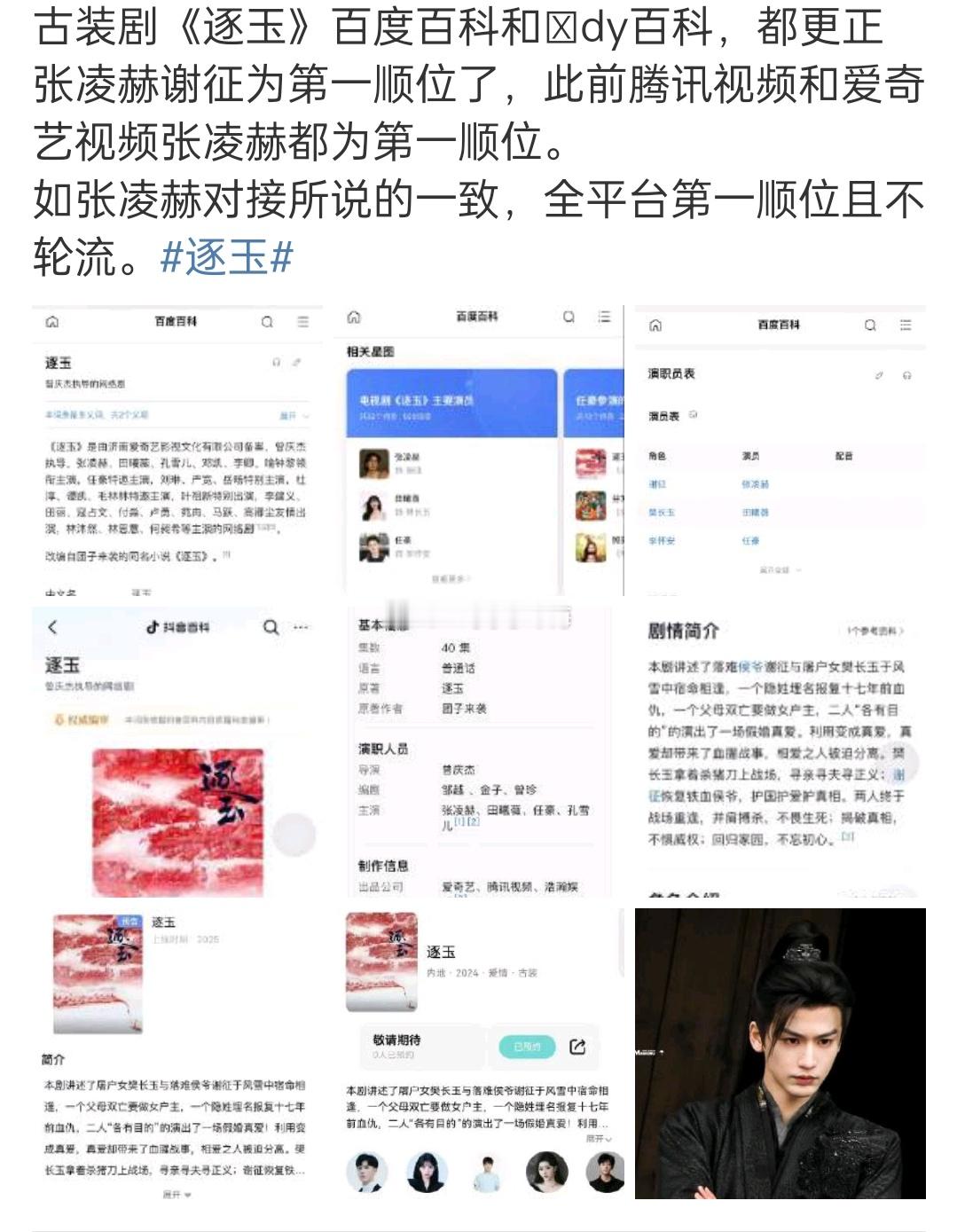 切，不还是平番？ 