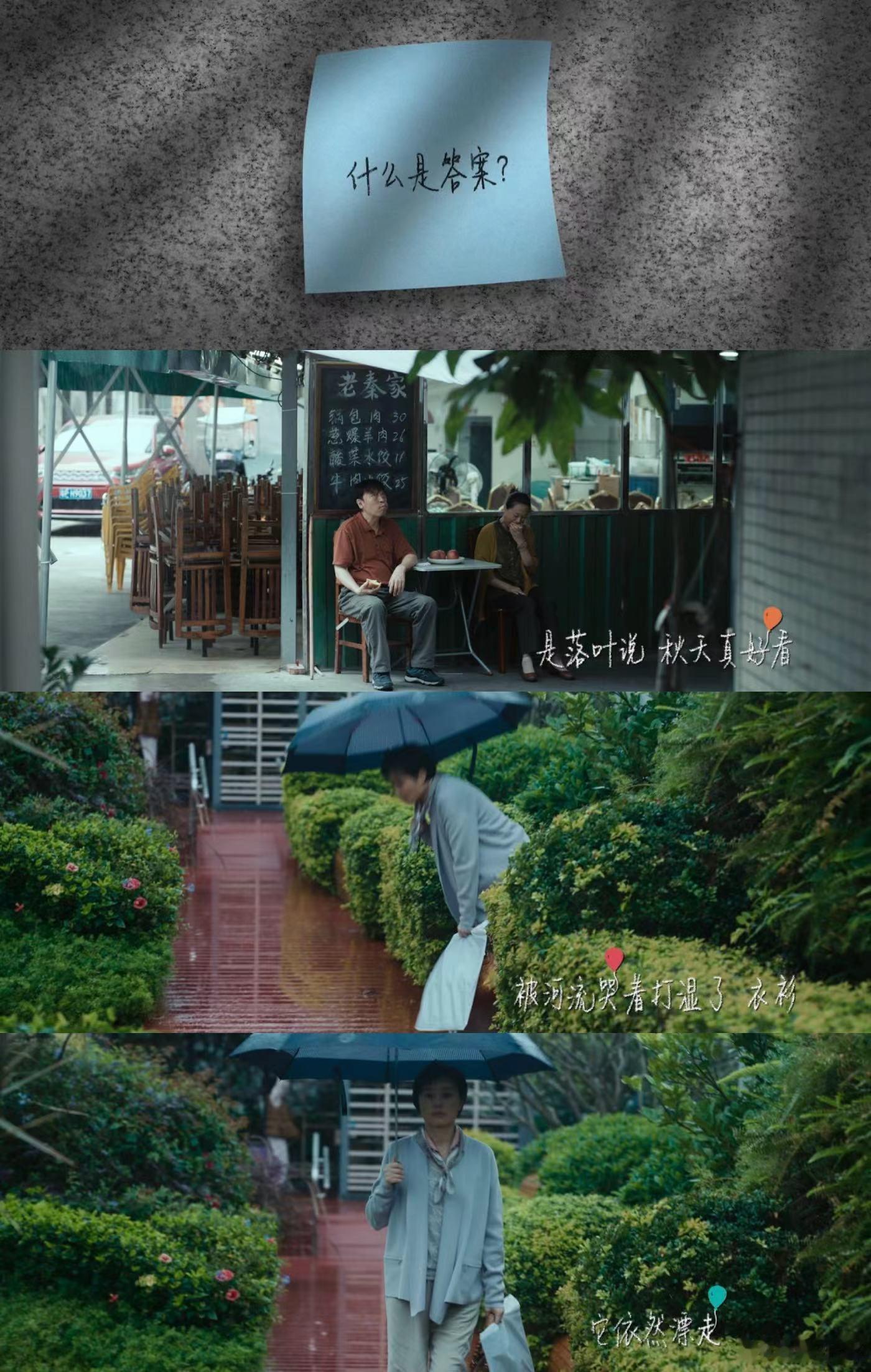 #莫怕是幸福主义的前提# 听着《祝你幸福！》主题曲《莫怕莫怕》也叫人格外动容！任