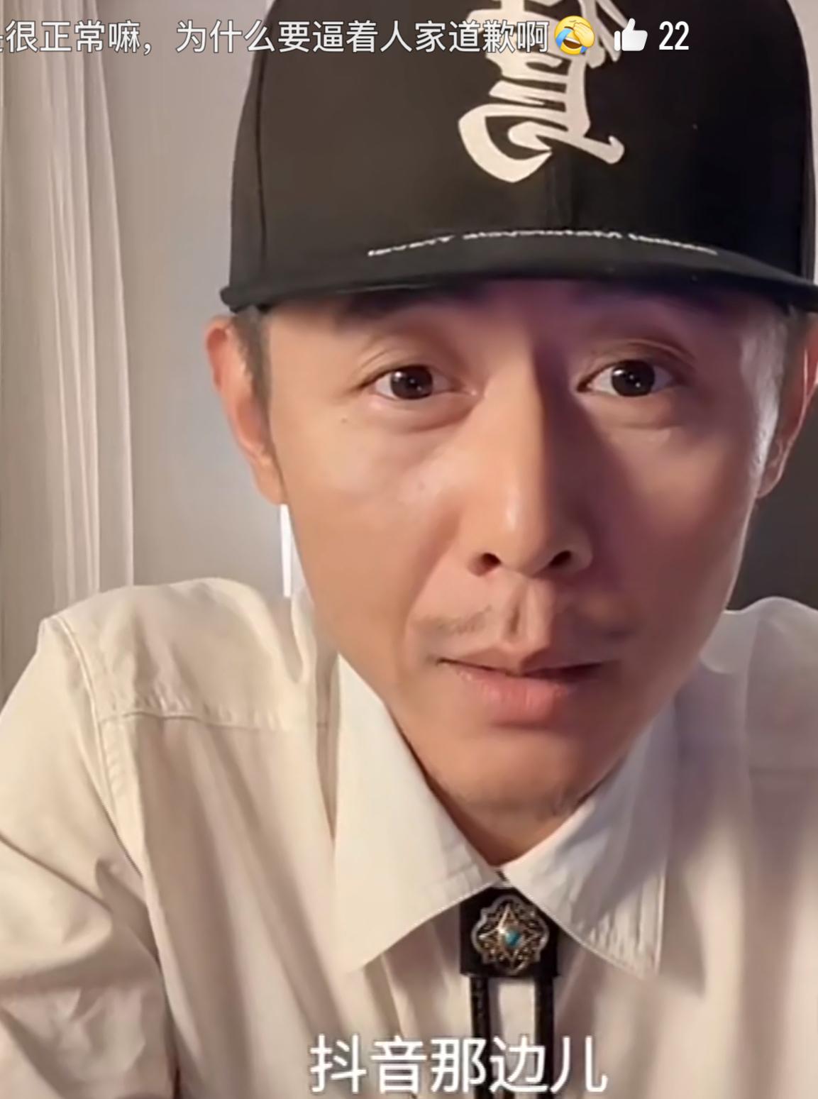 大冰因为不认识单依纯被其要求道歉。
有点意思啊哈哈。
大冰直播连线时因为被推荐单