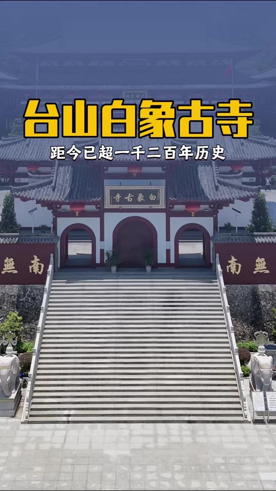 广东江门藏着座1200年古寺，乾隆钦封四大护国禅林之一，规模最大最古老，2009