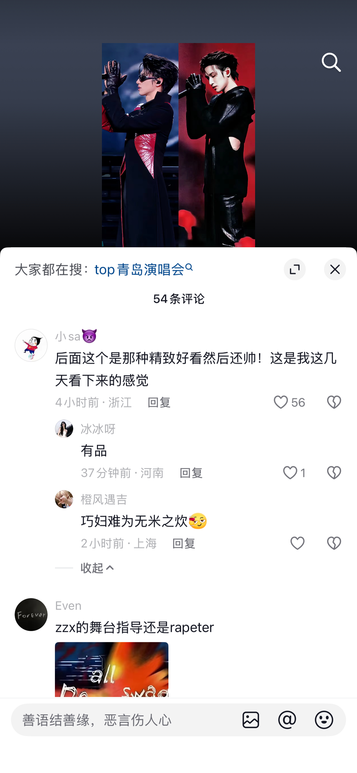 又反向安利了