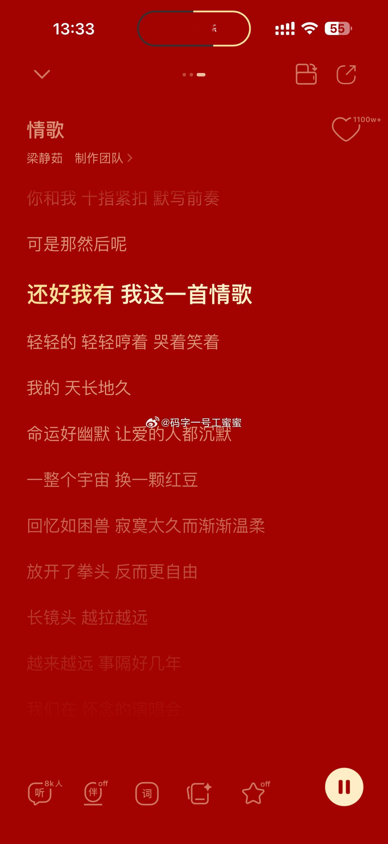 突然要去看演唱会，现买票，拿到歌单发现只听过几首
