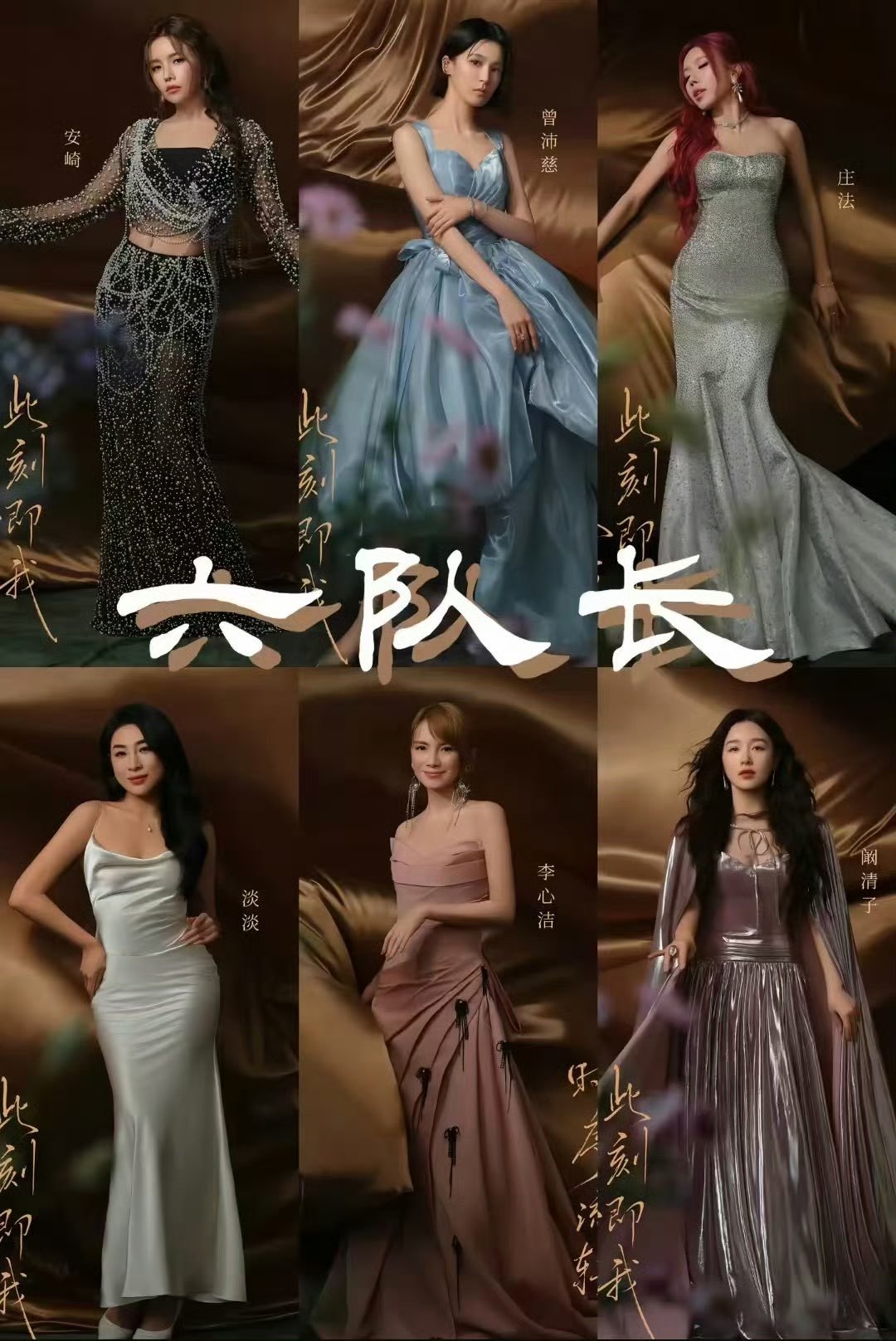 浪姐成团夜的热搜，最热闹的还真不是谁夺冠，而是“各回各咖”这四个字。想想也挺真实