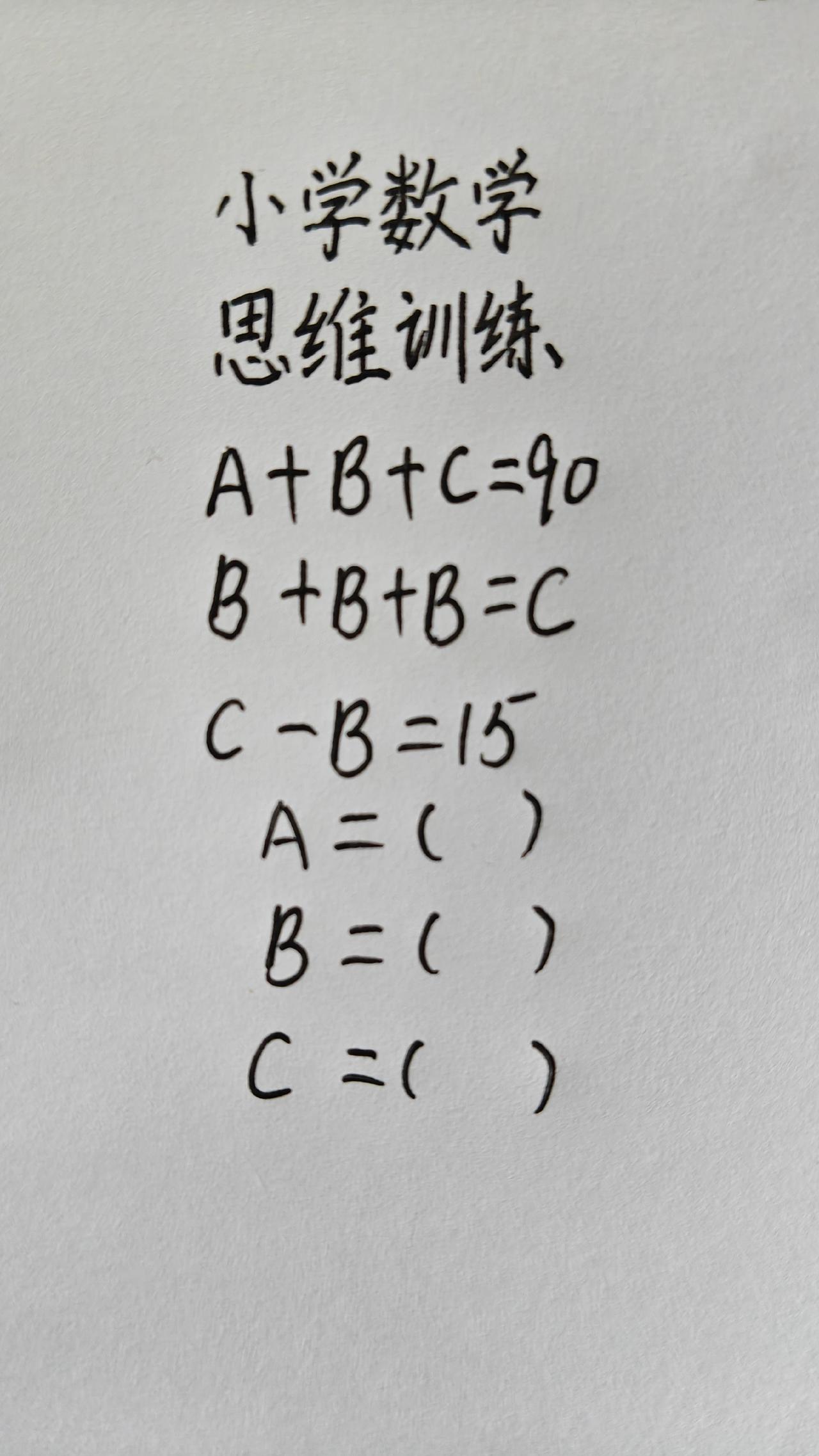=15