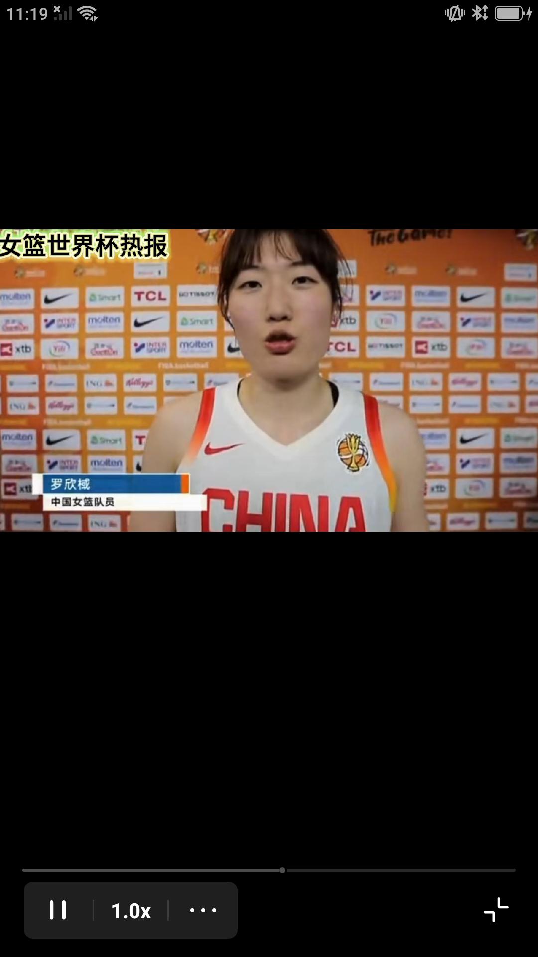 女篮世界杯小组赛中国女篮加时战胜捷克队，赛后女篮锋线球员罗欣域接受媒体采访时表示