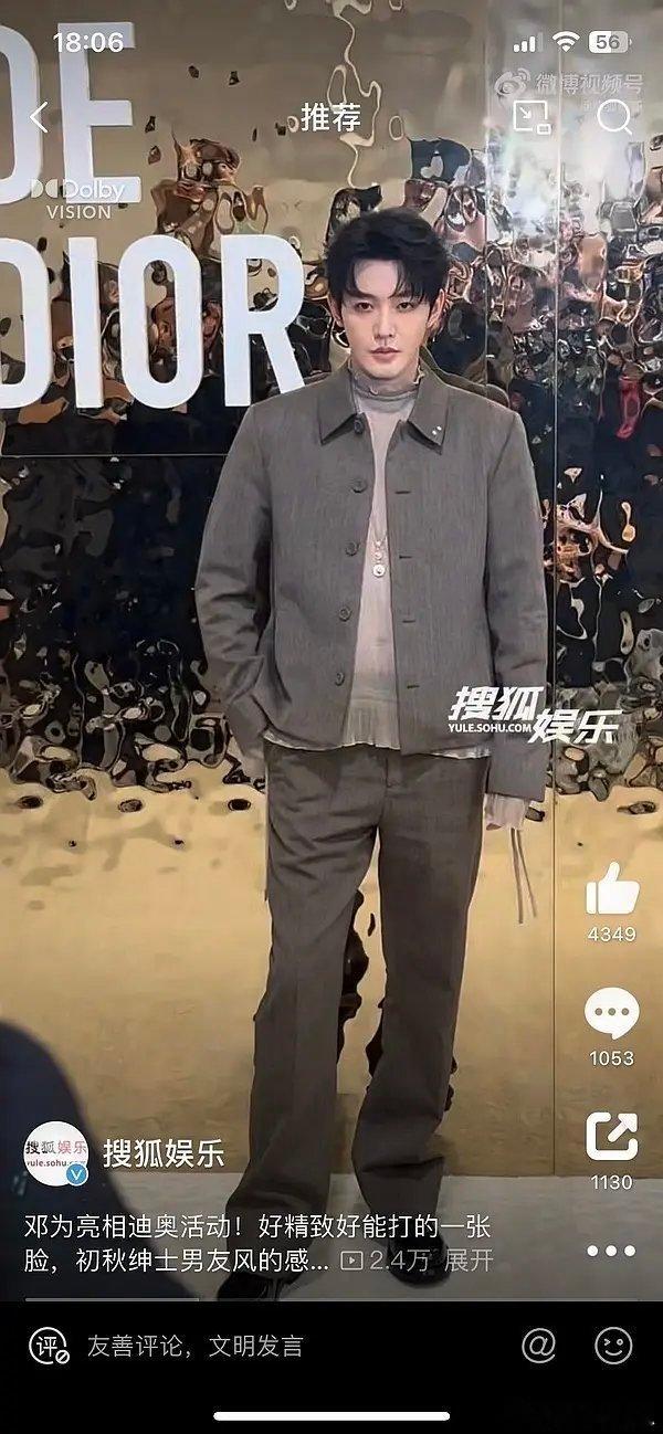 把邓为的脖子露出来，不然真的好显壮 ​​​