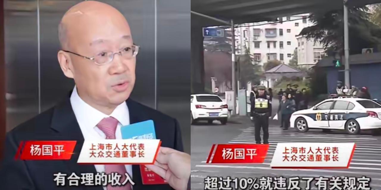 这一刀，扎得深，也扎到了网约车行业的痛处！
上海两会杨国平代表的提议，何止是扯遮