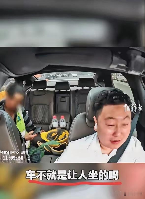 太感动啦！北京，乘客上车怕弄脏座椅，蹲在那。司机看到后，突然他说: “车不就是让