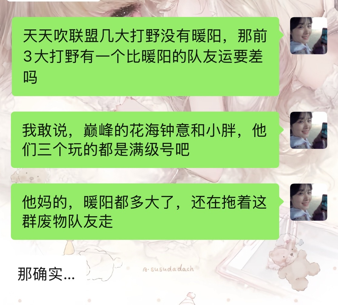 队敌你们无敌了