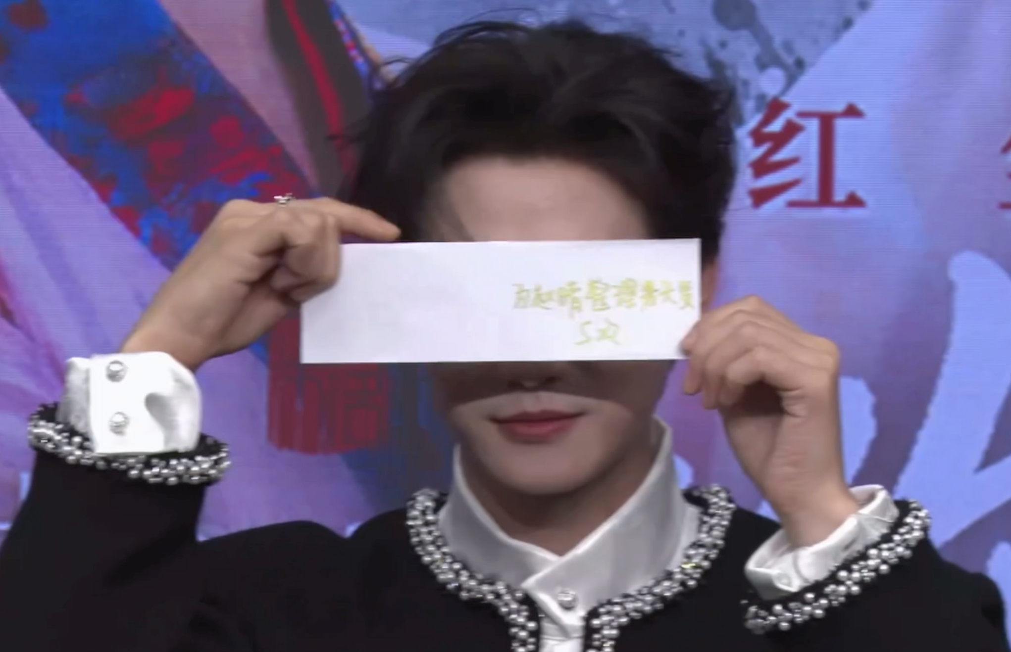 赵晴郑业成直播一点藏不住事 说好的秘密任务呢，结果全写脸上了！特别是击掌那一下，