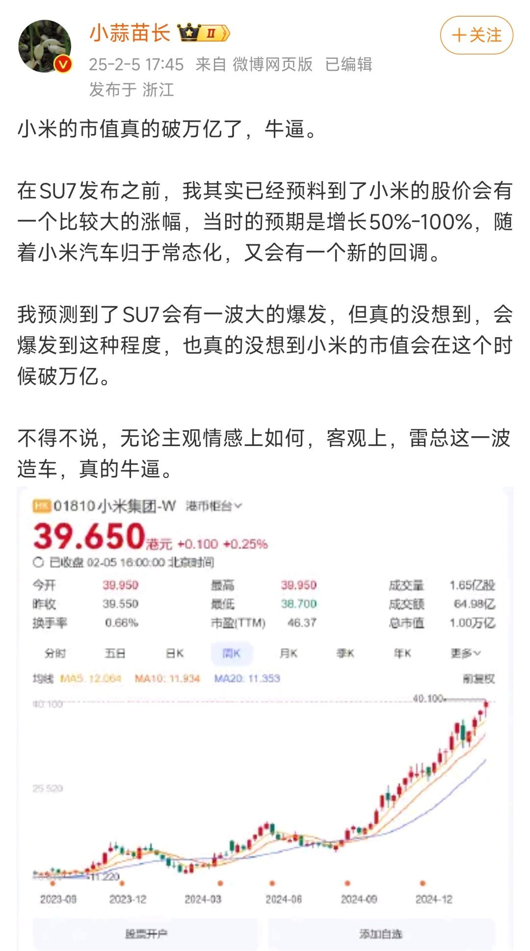 不是哥们...别奶[打脸] 