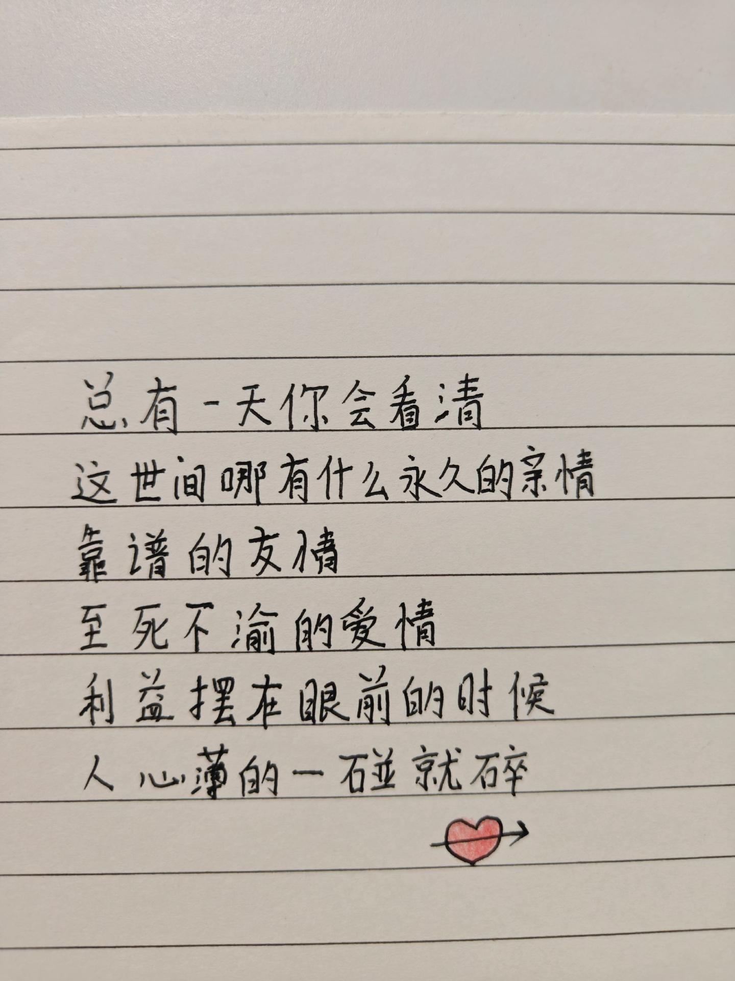 真的是这样的吗？