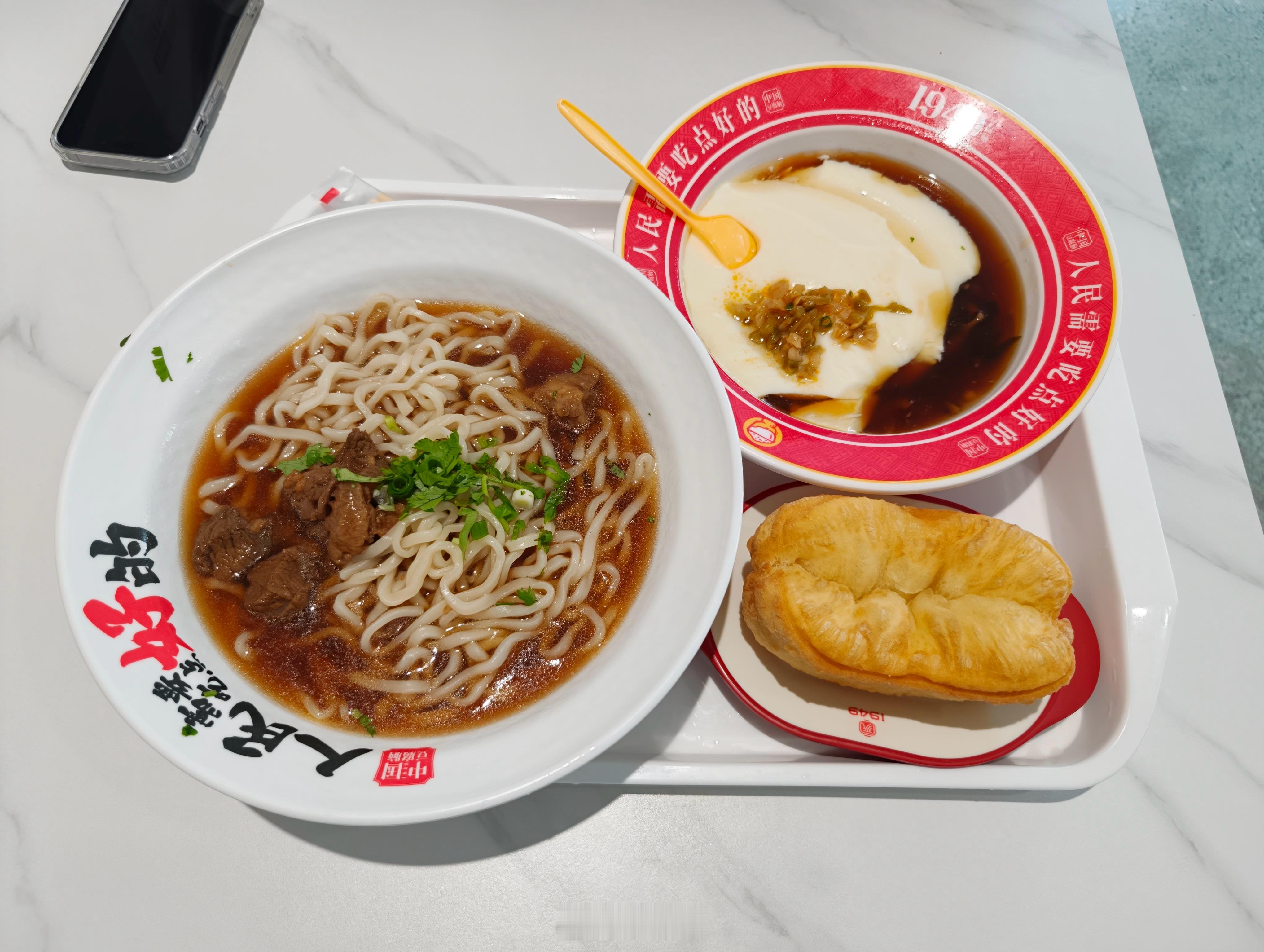 起床吃个油条 通辽
