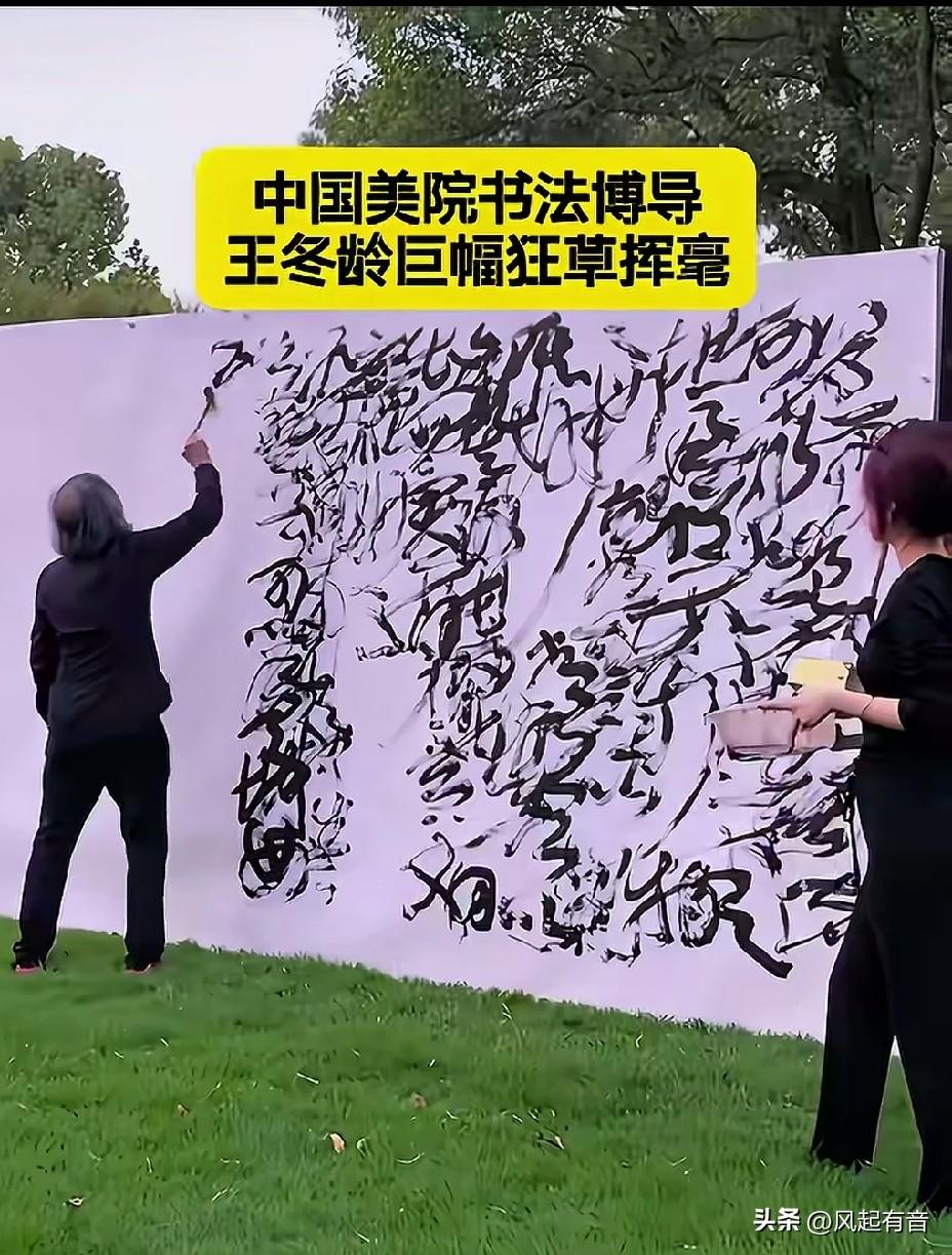 没有流畅的线条，没有完整的架构，没有精美的布局，黑漆漆一片，乌压压一团，你不认识
