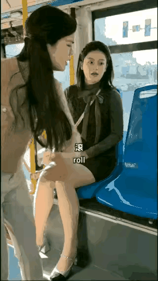 这名刚上车的女子真聪明，面对无理取闹，不争辩，不吵闹。一句废话也没有，直接用魔法