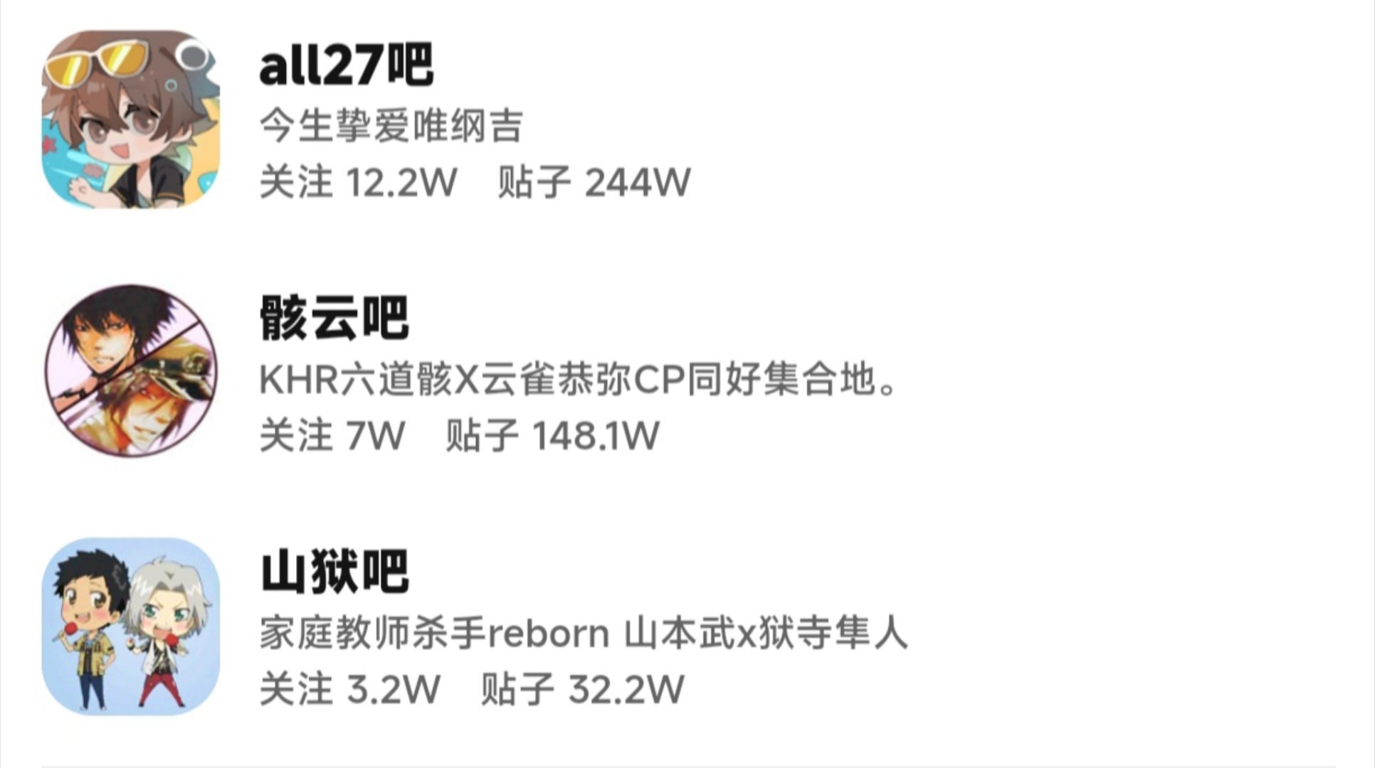 家教才是真正的主角嬷控场吧，我之前还以为6918更火一点 