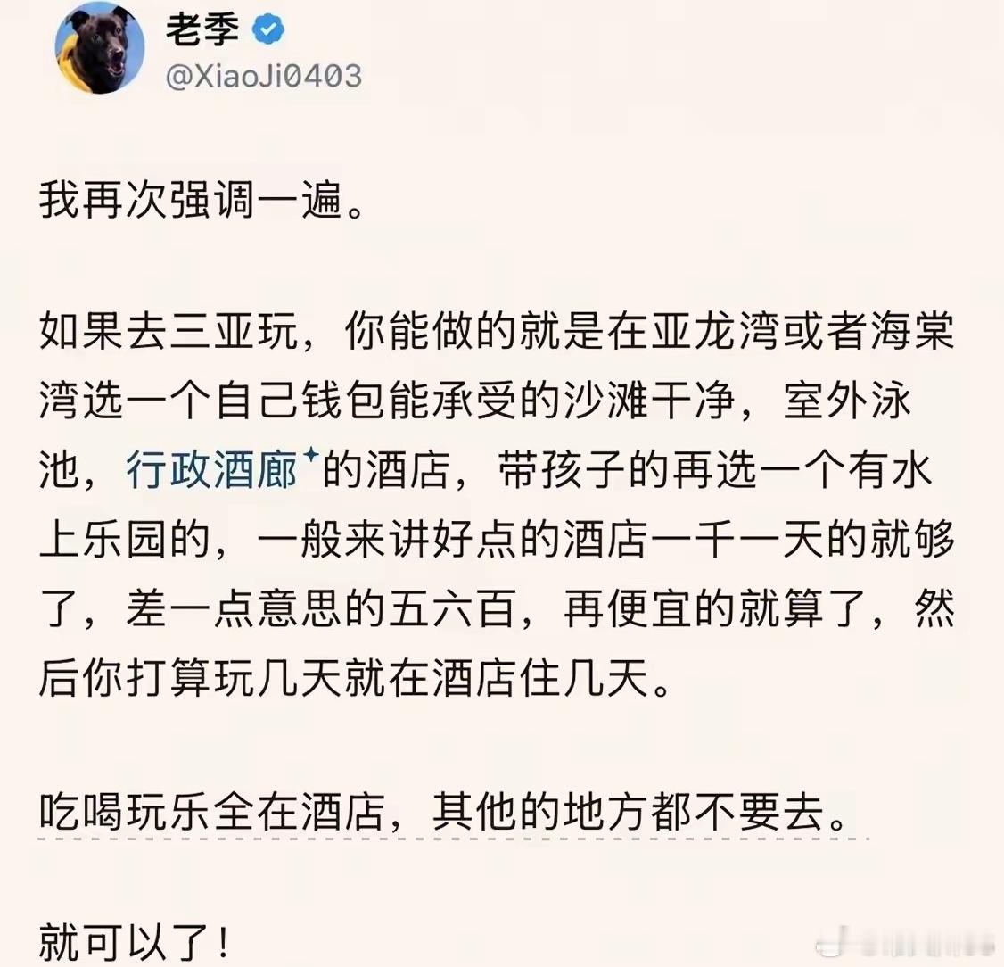 我就这样[允悲] ​​​